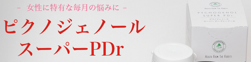 ���̎q�̓������Y�܂Ȃ� ���{���̃s�N�m�W�F�m�[�����ق̃p���[1���T�C�g